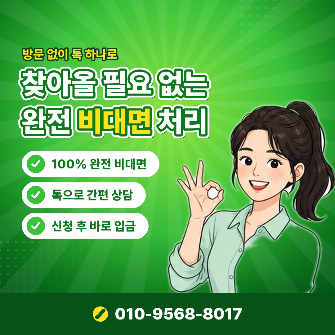 소액 정책 해제 기간 오케이티켓