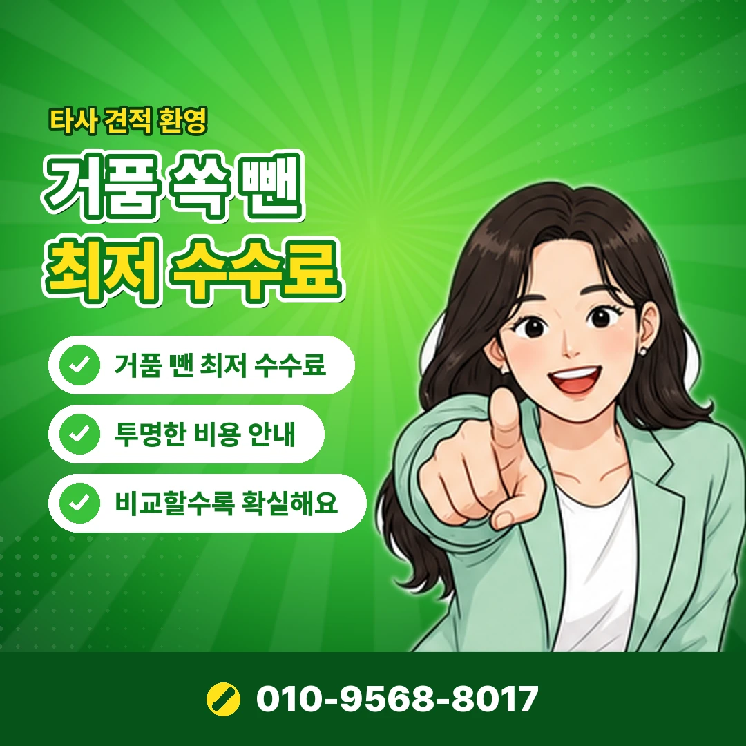소액 정책 고객센터 질문 오케이티켓