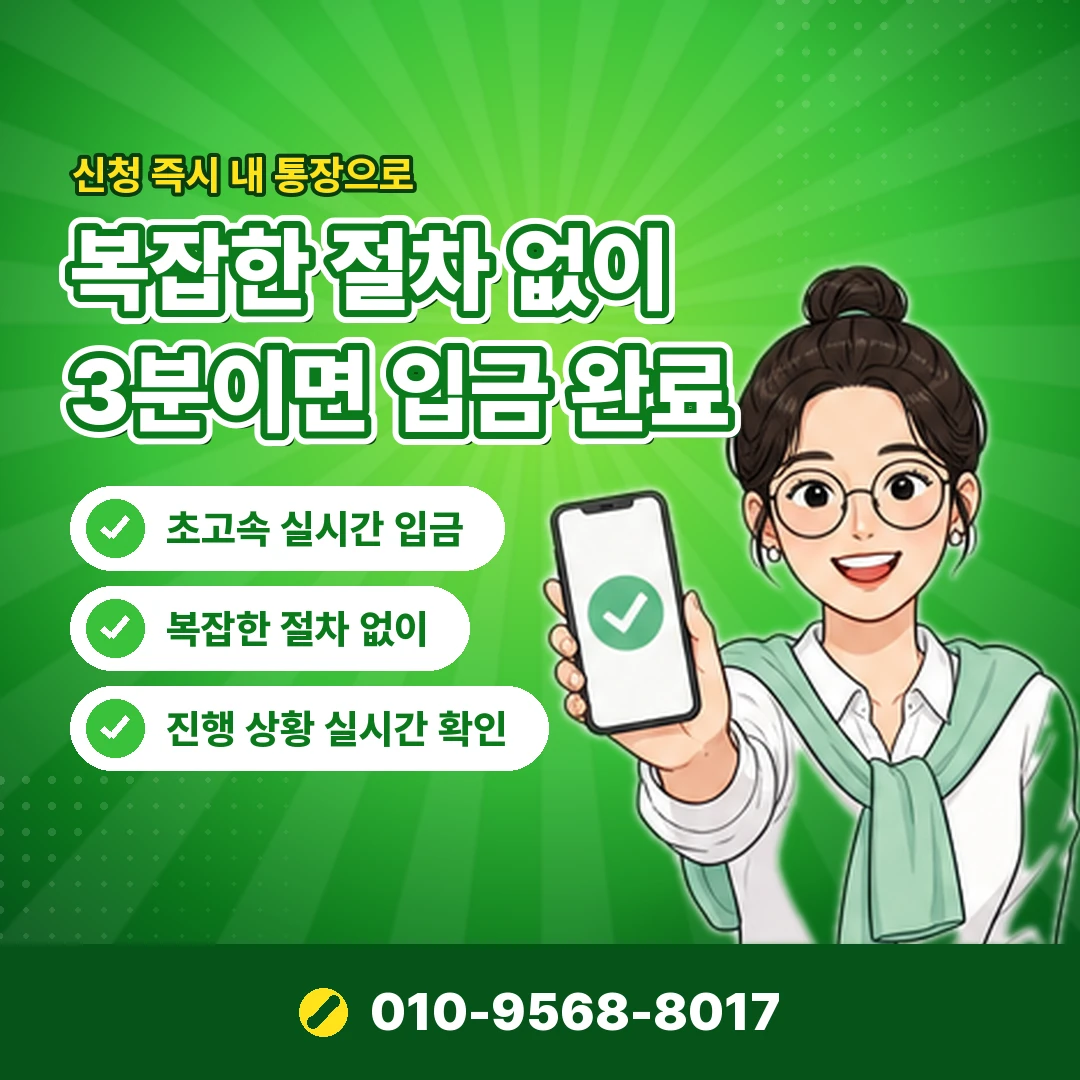 소액 정책 해제 상담 오케이티켓