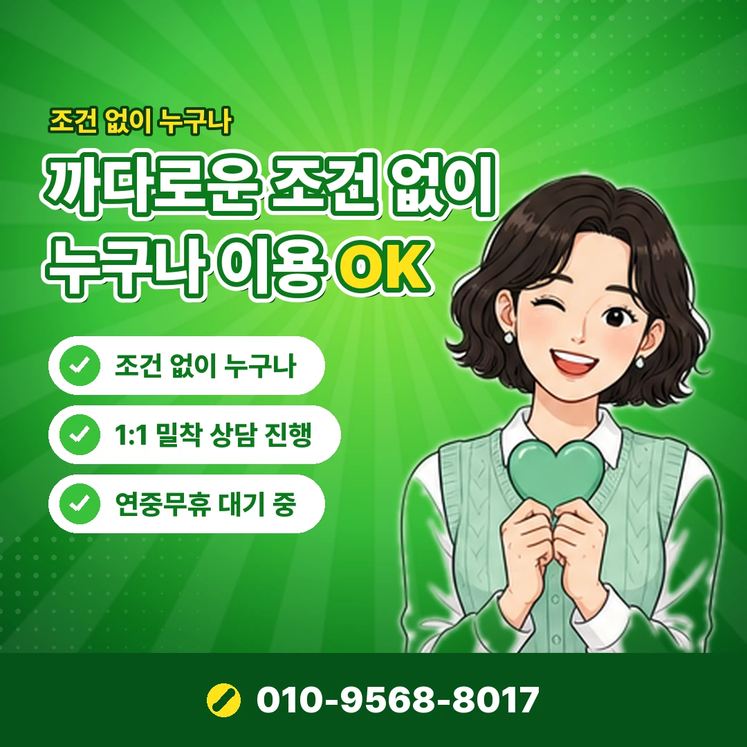 소액 정책 통신사별 기준 오케이티켓